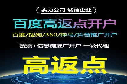 竞价推广开户费用解析及案例分享